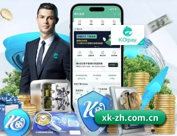 星空体育登录 APP 深度功能