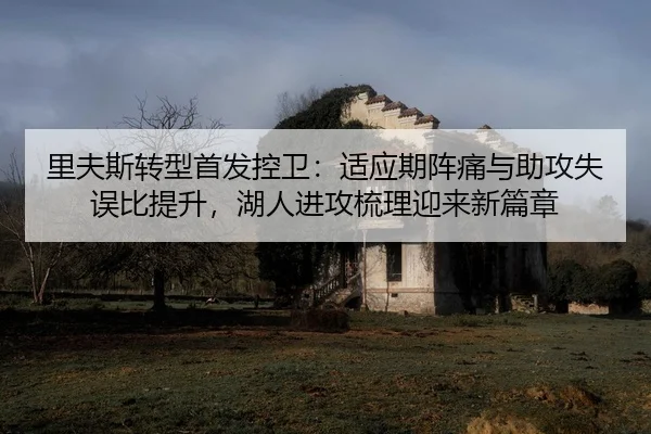 li-fu-si-zhuan-xing-shou-fa-kong-wei-shi-ying-qi-zhen-tong-yu-zhu-gong-shi-wu-bi-ti-sheng-hu-ren-jin-gong-shu-li-ying-2-168.jpg