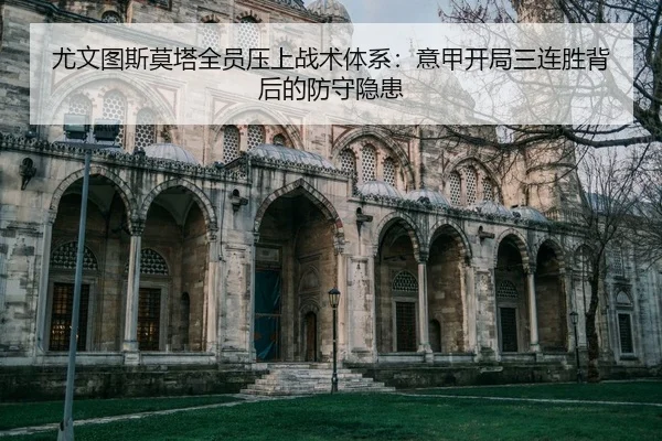 you-wen-tu-si-mo-ta-quan-yuan-ya-shang-zhan-shu-ti-xi-yi-jia-kai-ju-san-lian-sheng-bei-hou-de-fang-shou-yin-huan-2-261.jpg